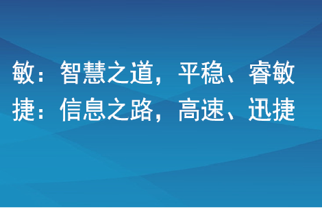我司全资子公司天津敏捷网络技术有限公司入选科技型中小企业名单